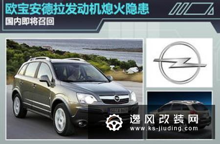 因发动机熄火隐患 宝马召回Z4/325i等车型