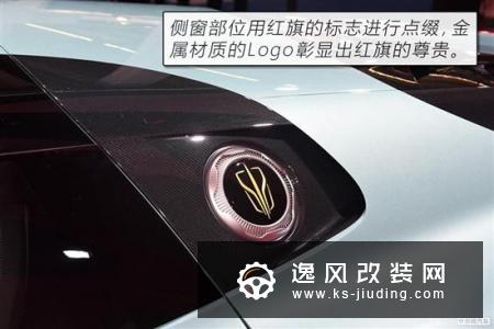 百公里加速1.9秒跑车 红旗S9概念车解析