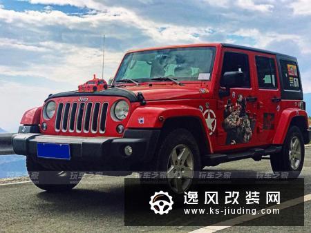 谁说女子不爱车？女车主定制粉色牧马人 改装后独一无二