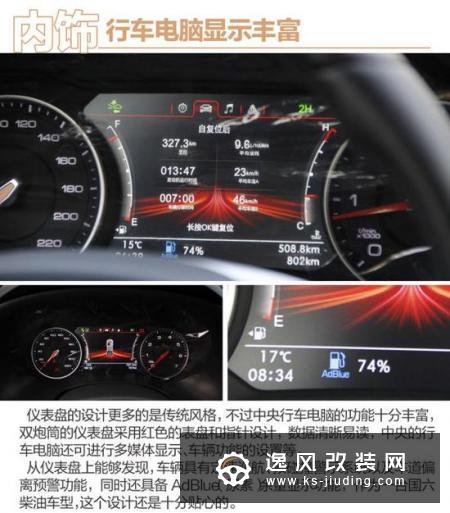 试驾福田全新大皮卡 超强动力 搭SUV级转向