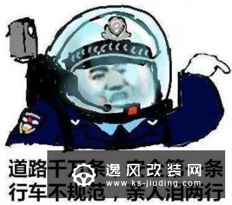 车事囧图：熊孩子出没！开车上高速狂奔250公里