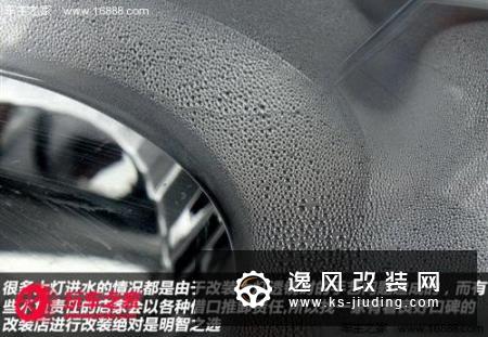 卤素不能改氙气 教你汽车灯光改装知识