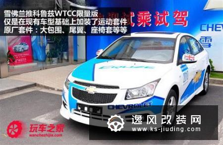 贴纸虽然小可是有学问 改装贴纸请留意