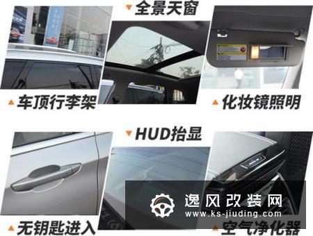 实拍上汽MAXUS D60 胆大心细个性十足