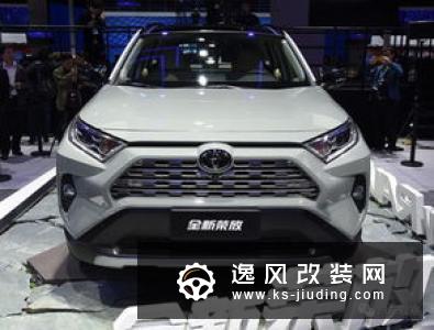 一汽丰田RAV4荣放开启预售 将于10月底上市