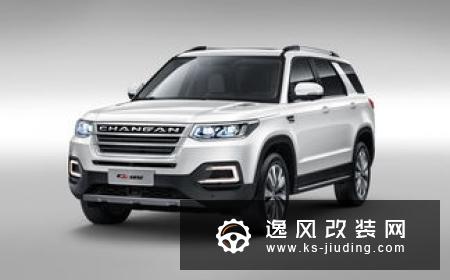 车型名称更新 长安锐程CC将于今日上市