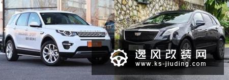 优惠9万/全系四驱 路虎发现神行值不值