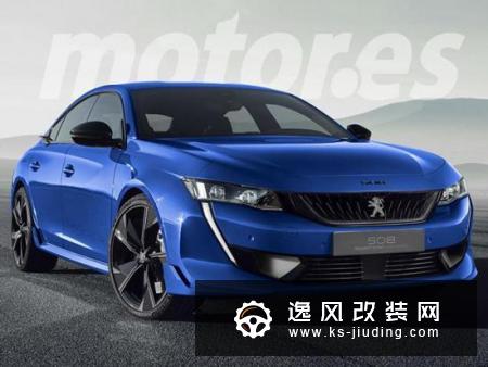 标致508推新车型 搭1.6T混动造型更精致