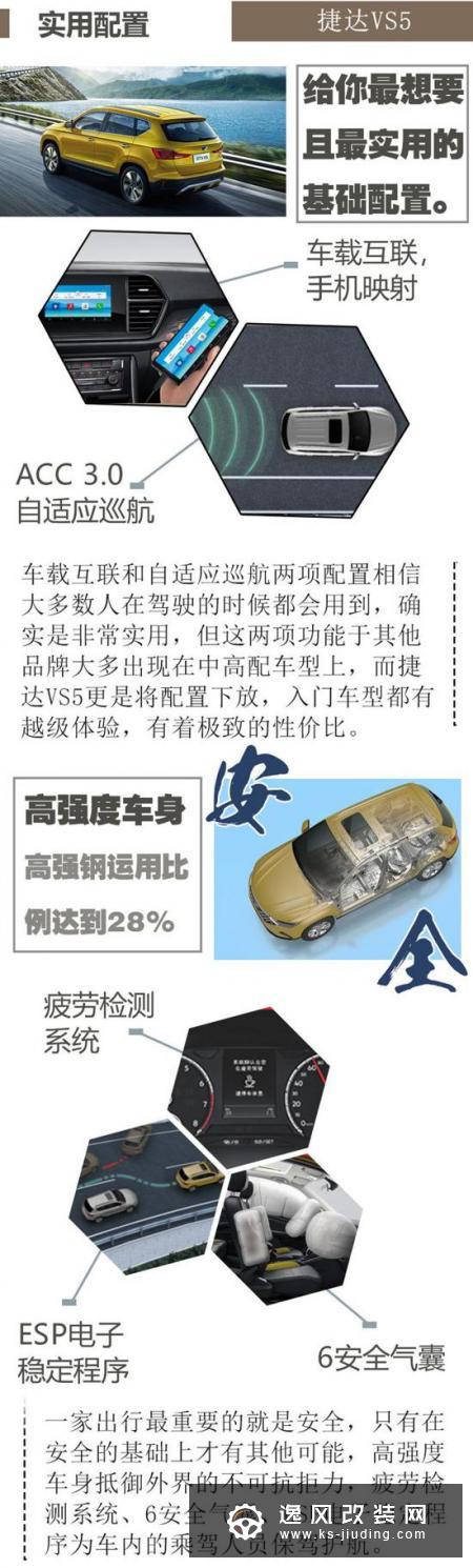 同级之争 10万元级别的高品质SUV怎么选？