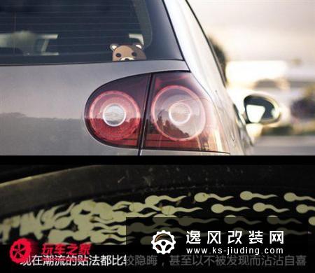 贴纸虽然小可是有学问 改装贴纸请留意