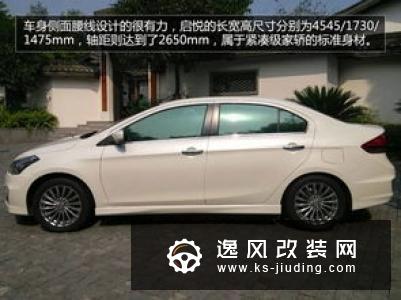 长安全新CS55实拍 命名为CS55 PLUS下月上市