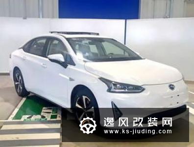 广汽新能源Aion LX上市 售24.96-34.96万元