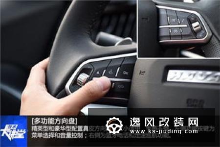智能网联年轻范儿集一身 哈弗F7亮点解析