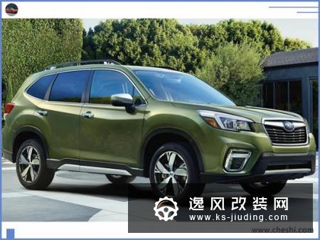 斯巴鲁新款森林人售价 秋季开售/竞争奇骏