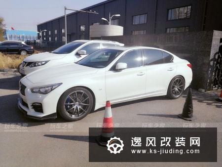 英菲尼迪Q50L改装折腾路 换了四套轮毂才满意
