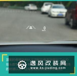 HUD抬头数字显示是什么