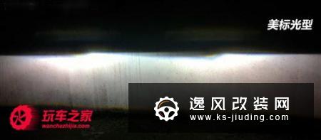 改装学堂之灯光篇 大灯透镜的改装