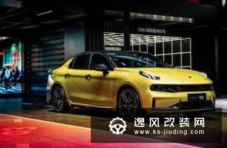 街道才是主场 赛道/街道全面体验领克03