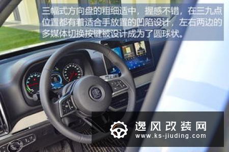 配2.0T＋单电机 试驾唐DM双擎四驱车型