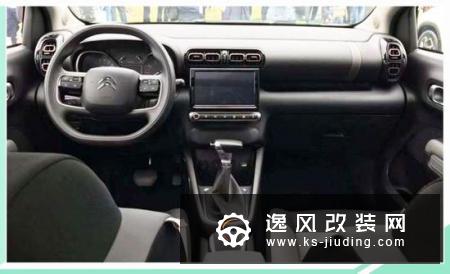 云逸C4 AIRCROSS特别版上市 售13.68万元
