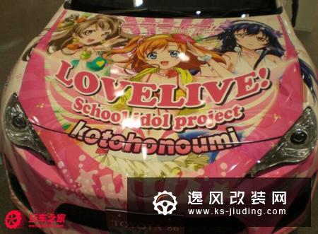 玩车之家解读痛车文化