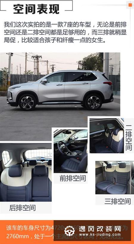 实拍上汽MAXUS D60 胆大心细个性十足
