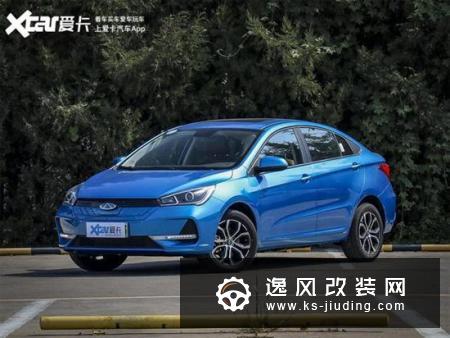 实拍奇瑞新能源艾瑞泽e 靠谱的好选择