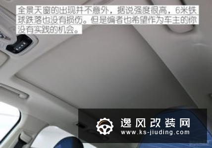 实拍上汽MAXUS D60 胆大心细个性十足
