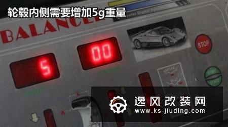 汽车动平衡的作用 动平衡是什么意思