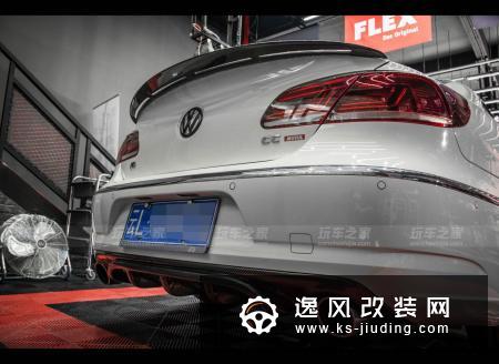 千金难买我愿意 洱海边上的大众CC改装案例