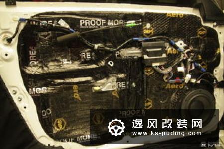 汽车音响改装基础知识—汽车喇叭篇