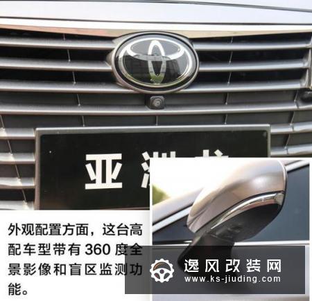 不到20万丰田B 级轿车 实拍亚洲龙2.0L版本