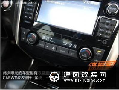 车身主动循迹控制系统A-TRC