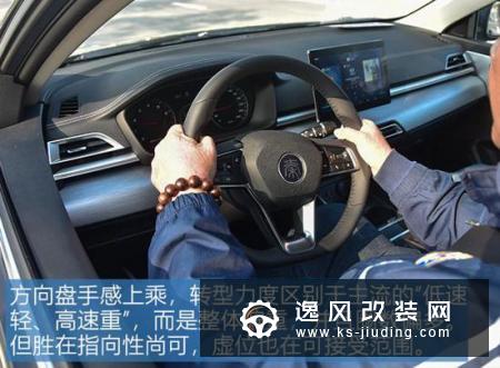 8万元买到的家轿就能这么强？试驾秦CVT车型