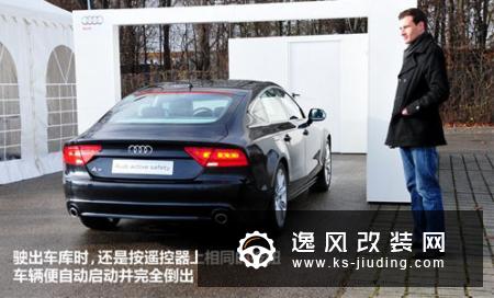 泊车引导系统是什么 有什么用
