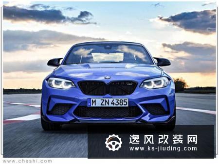 宝马全新M2 CS正式发布  搭3.0T引擎