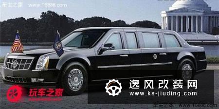 从奥巴马的新座驾凯迪拉克谈汽车改装