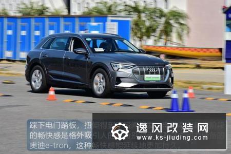 可能是Model X的最强对手 体验奥迪e-tron