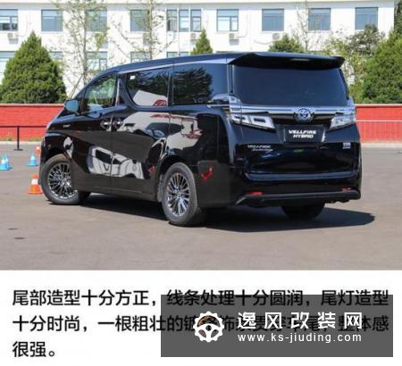土豪们的新选择 场地试驾丰田威尔法双擎
