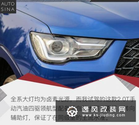 自我超越还是依旧如此？试驾长城炮商用版