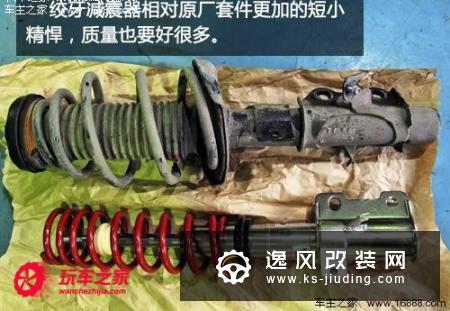 提升车辆动态表现 详解悬挂改装的分类