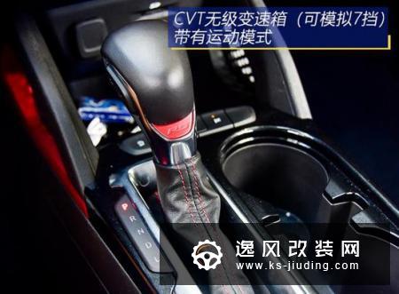 雪佛兰创界,提供“双脸”设计不说