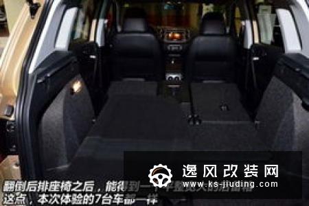 后排座椅放倒有用吗 有哪些方式