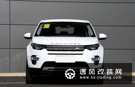 路虎新款发现神行实拍 取消标志性旋钮挡把