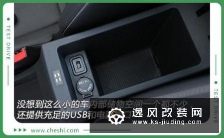 驾驶感受超越期待 赛麟汽车迈迈性能初体验