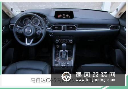 新马自达CX-5售17.98万起 全系标配胎压监测