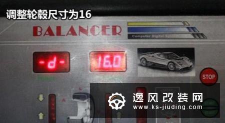 汽车动平衡的作用 动平衡是什么意思