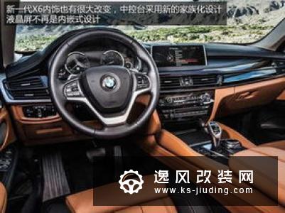 未来汽车内饰或将取消按钮/旋钮设计