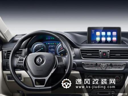 2020款景逸S50上市 售6.99-7.99万元