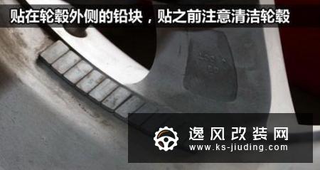 汽车动平衡的作用 动平衡是什么意思
